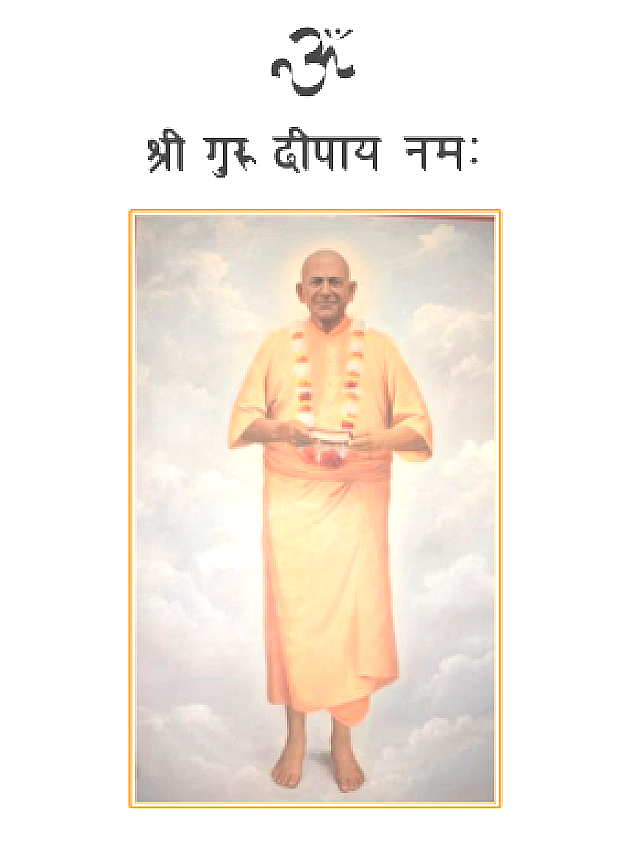 Mahasamadhi anniversary of Sri Deep Narayan Mahaprabhuji